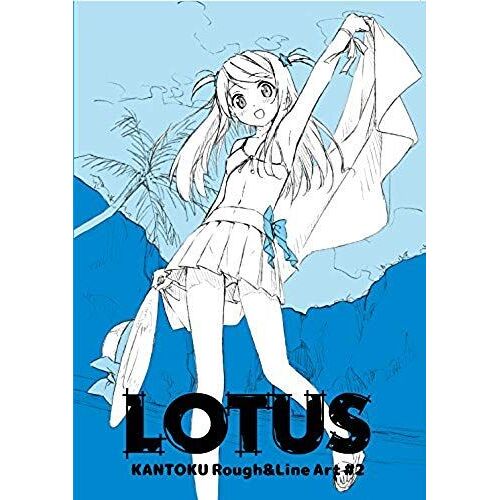 Lotus Kantoku Rough&line Art #2