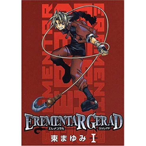 Erementar Gerad 1 Blade Comics