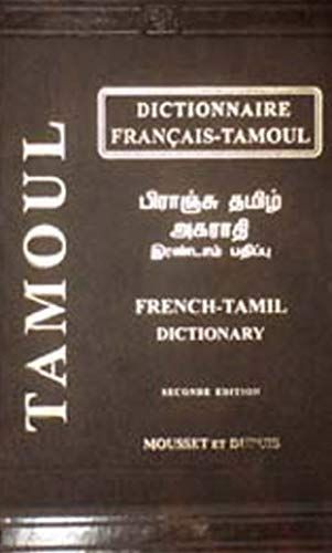 Dictionnaire Francais Tamoul (French-Tamil Dictionary)