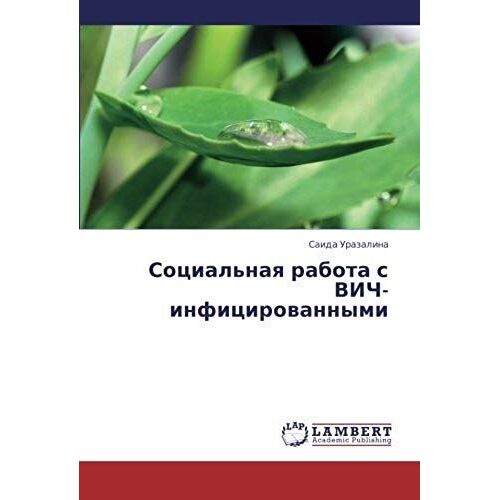 Social'naq Rabota S Vich-Inficirowannymi