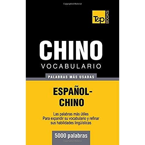 Spa-Vocabulario Espanol-Chino