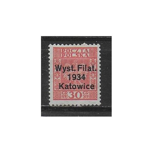 Pologne 1934 : Exposition Philatelique De Katowice : Timbre 30 G. Rouge Neuf * Cote 65 Euros