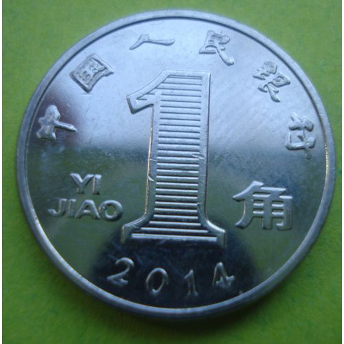 1 Jiao Chine 2014