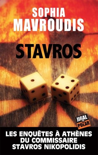 Les Enquêtes À Athènes Du Commissaire Stavros Nikopolidis - Tome 1 - Stavros