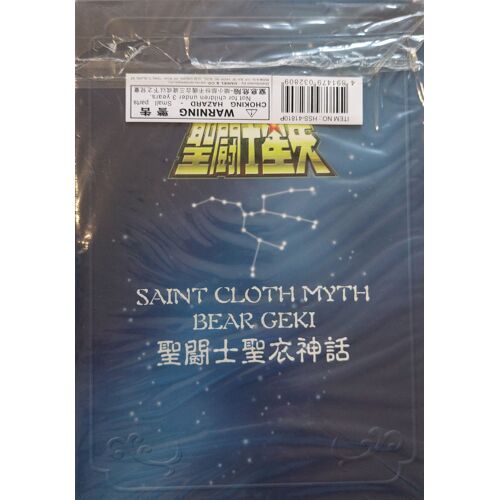 Saint Seiya - Myth Cloth _ Plaque Collector Geki De L'ours