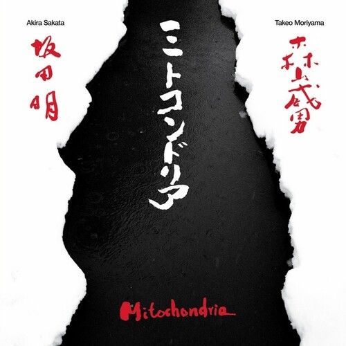 Sakata,Akira & Moriyama,Takeo - Mitochondria [Vinyl Lp] 2 Pack
