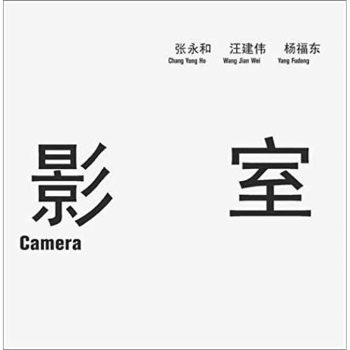 Chang Yung Jo, Wang Jian Wei, Yang Fudong, Camera