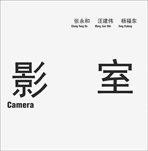 Chang Yung Jo, Wang Jian Wei, Yang Fudong, Camera
