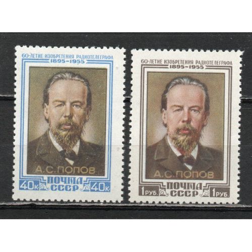 Timbre-Poste De Russie