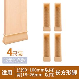 Lot De 4 Patins Antidérapants En Silicone Pour Pieds De Lit - Protègent Les Sols, Antidérapants, Durables Et Élégants