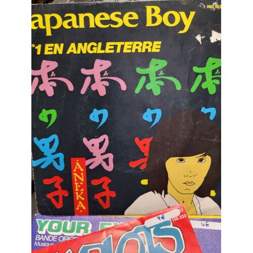 45t - Aneka Japanese Boy