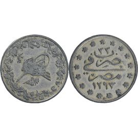Egypte - 1293 (1896) - 1 Qirsh - Abdul Hamid Ii - 200 000 Ex. - 1896 - 20-016