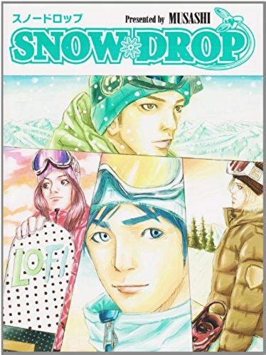 Snow Drop (Twj Books)
