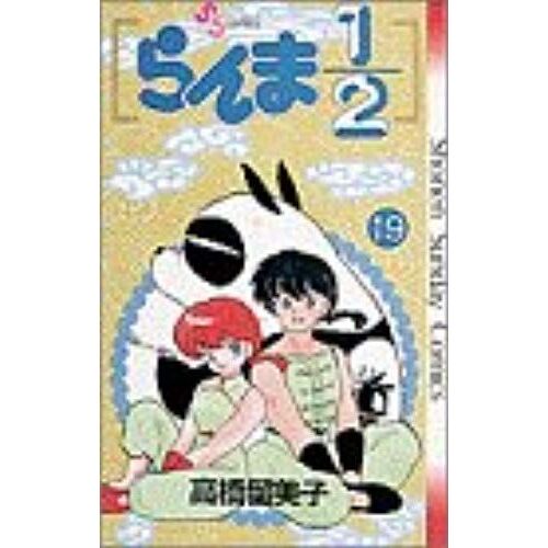 Ranma Nibunnoichi 1 - 2 - Vol.19 (Import - V.O)