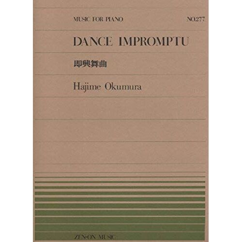 Dance Impromptu / Recueil