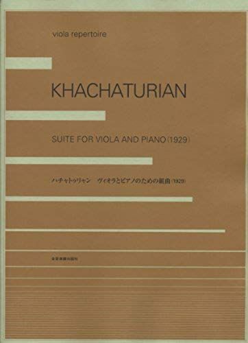 Suite For Viola And Piano (1929) / Recueil
