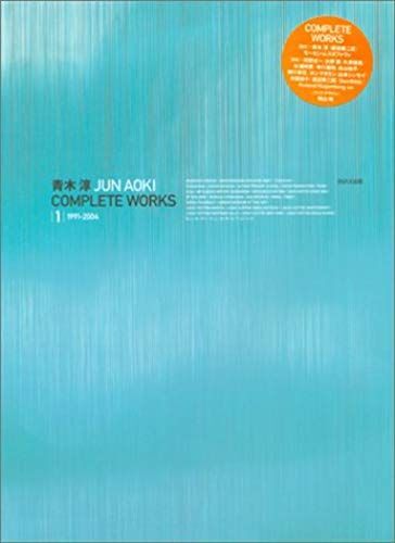 Qing Mu Chun Jun Aoki Complete Works|1| 1991-2004