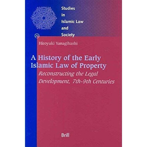 A History Of The Early Islamic Law Of Property