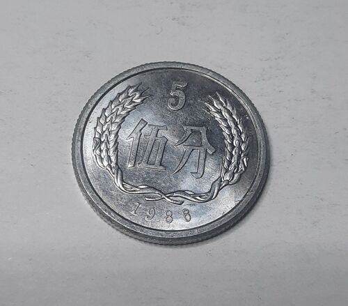 5 Fen Chine Tian'anmen 1986 Ch_41