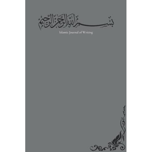 Islamic Journal Of Writing: Islamic Notebook For All Ages, Islamic Magazine For Writing, An Islamic Notebook As A Gift For A Religious Man And His ... Gift For Muslims, Alhamdulillah Notebook