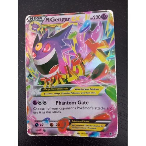 Mgengar Ex