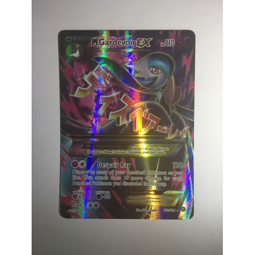 Gardevoir Ex 112/114