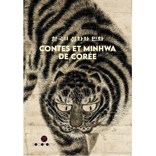 Contes Et Minhwa De Corée