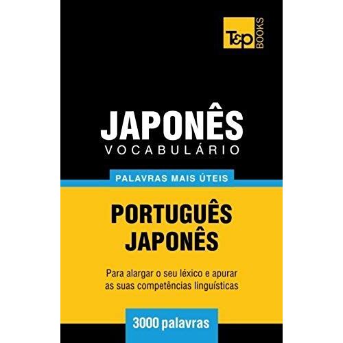 Por-Vocabulario Portugues-Japo