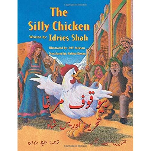 The Silly Chicken