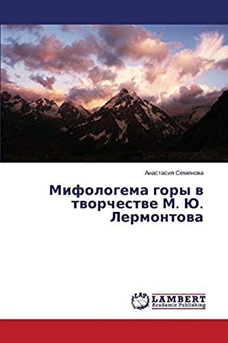 Mifologema Gory W Tworchestwe M. Ju. Lermontowa