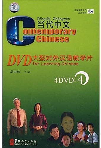 Contemporary Chinese