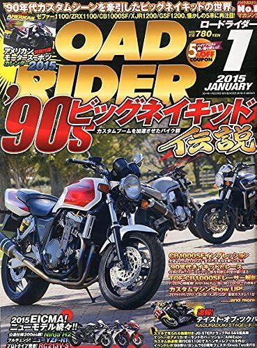 Road Rider () 2015 01 []