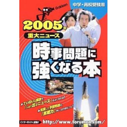 2005