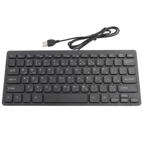 Mini clavier arabe portable filaire Interface USB pour ordinateur de bureau ultra mince 78 touches