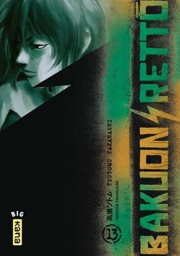 Bakuon Rettô - Tome 13