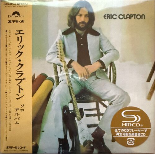 Eric Clapton - Limited Edition