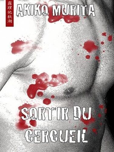 Sortir Du Cercueil