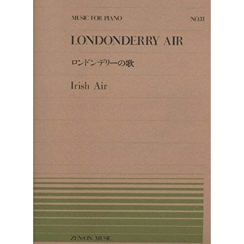 Londonderry Air / Recueil