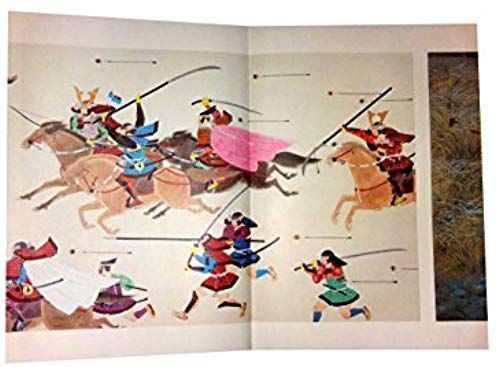 Xian Dai Ri Ben Hui Juan Quan Ji (15) Yan Qiao Ying Yuan Sen Tian Kuang Ping