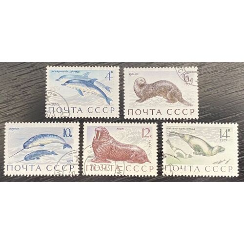 Lot De 5 Timbres Oblitérés Urss 1971