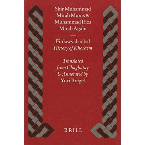 Firdaws Al-IqbāL