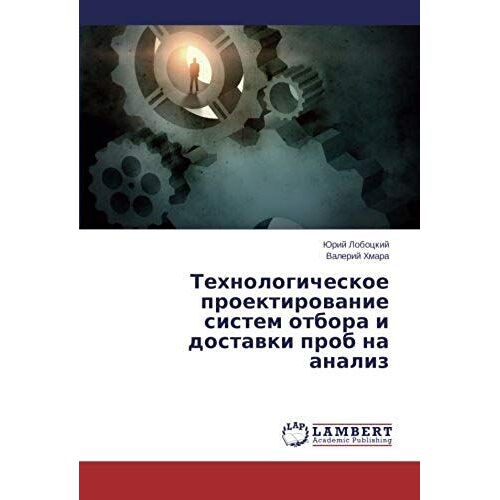 Tehnologicheskoe Proektirowanie Sistem Otbora I Dostawki Prob Na Analiz
