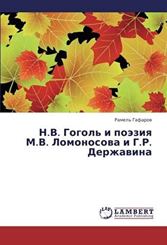 N.V. Gogol' I Poäziq M.V. Lomonosowa I G.R. Derzhawina