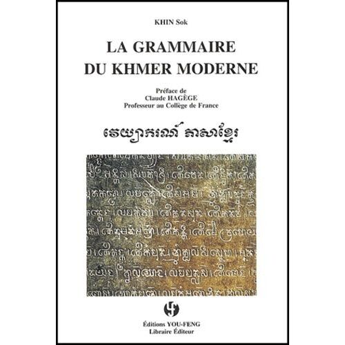 La Grammaire Du Khmer Moderne