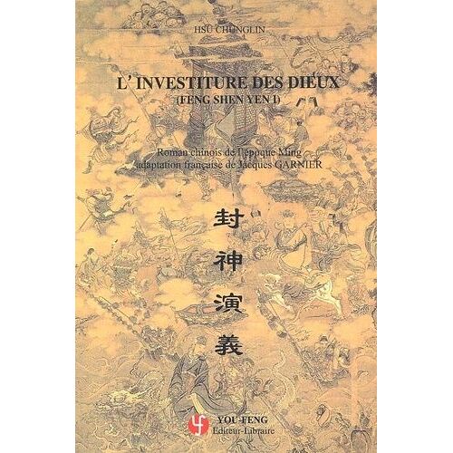 L'investiture Des Dieux : Feng Shen Yen I