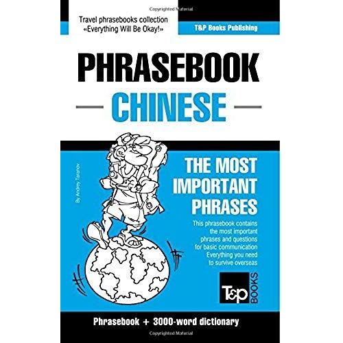 English-Chinese Phrasebk & 300