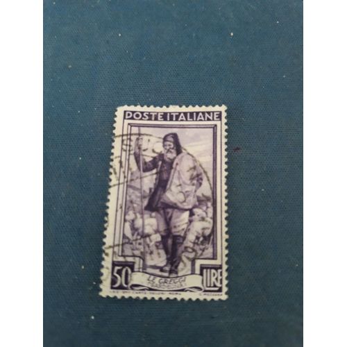 Timbre Italie Italy Métiers Tp7