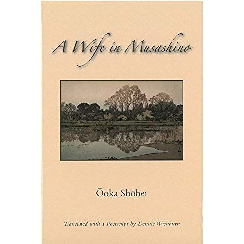 A Wife In Musashino