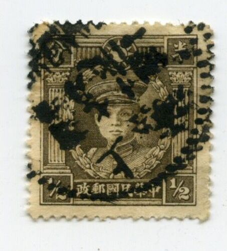 Chine Occupation Japonaise Meng Chiang 1/2c 1945