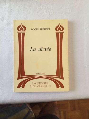 La Dictee